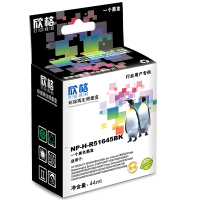 欣格HP45带头墨盒NP-H-R51645BK黑适用惠普820 820i 850c系列[健康环保、全包服务]
