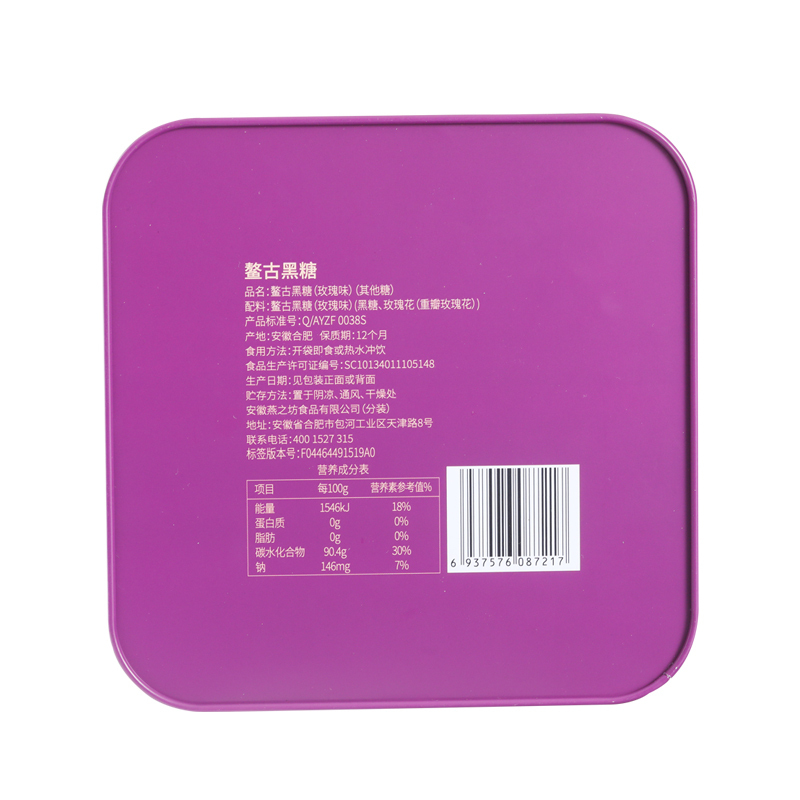 燕之坊鳌古黑糖(玫瑰味)630g
