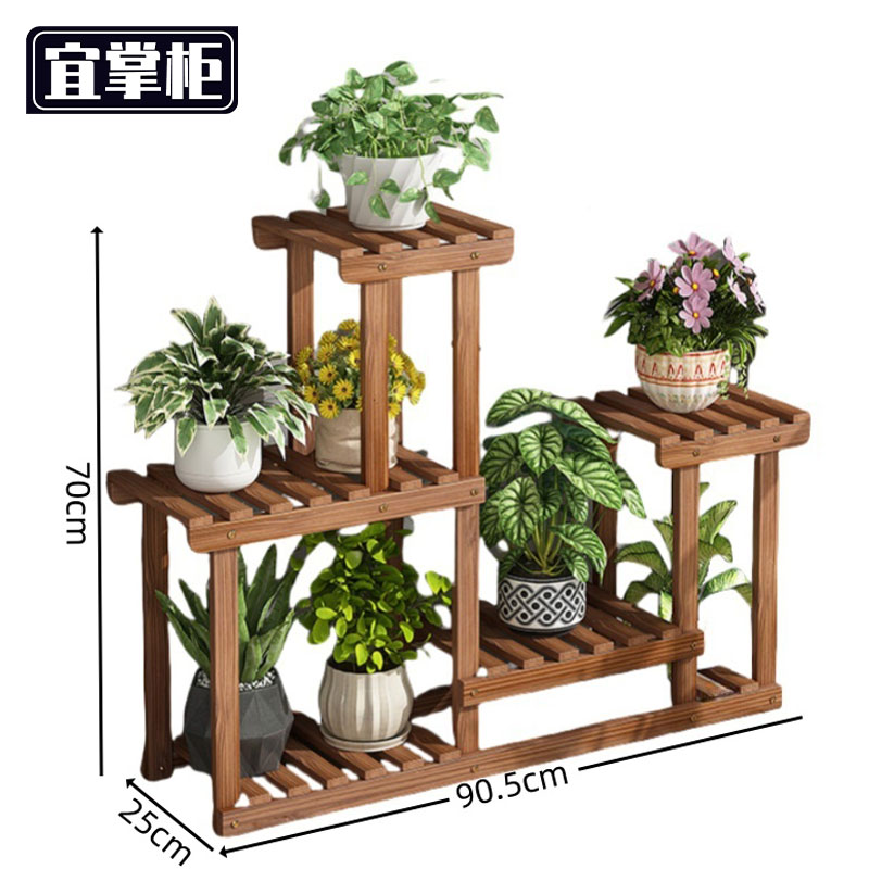 宜掌柜 置物 花架高清大图