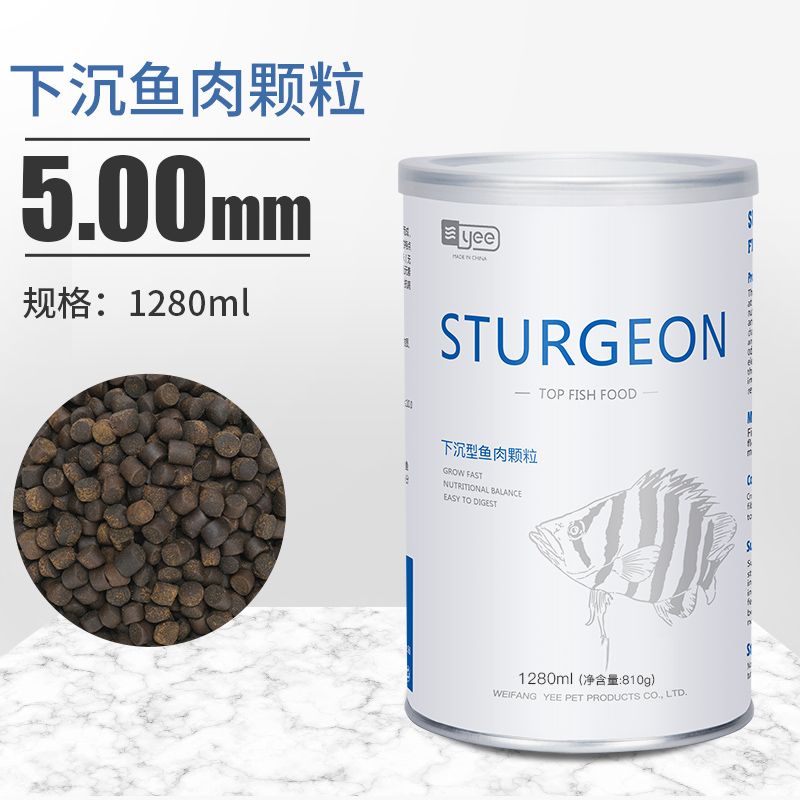 锦鲤饲料下沉鱼食沉底通用型地图鱼猫银龙鱼罗汉金鱼鹦鹉鱼粮_968 默认尺寸 下沉鱼肉颗粒810g（5.0mm）蛋白含量65%