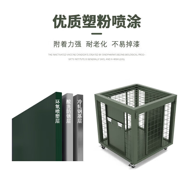戴劲双层储物架移动仓储网箱2300*1100*1450