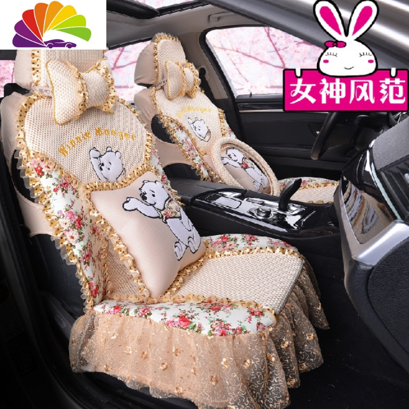舒适主义四季通用卡通汽车坐垫全包冬季蕾丝POLO骐达朗逸宝来速腾女座垫套 田园风至尊版一咖啡色
