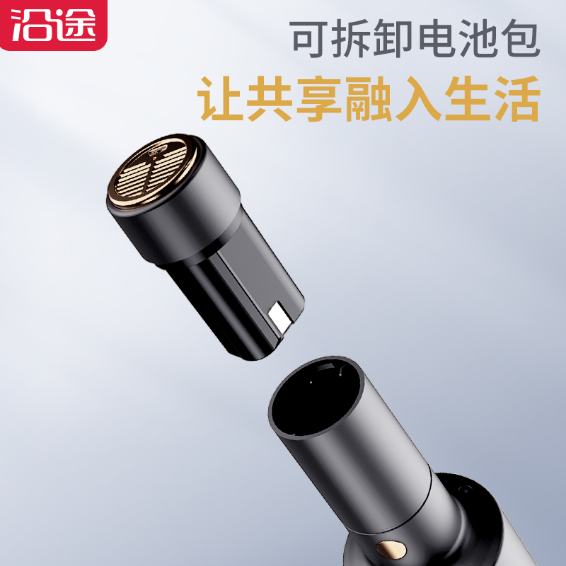 沿途V51无线电机吸尘器
