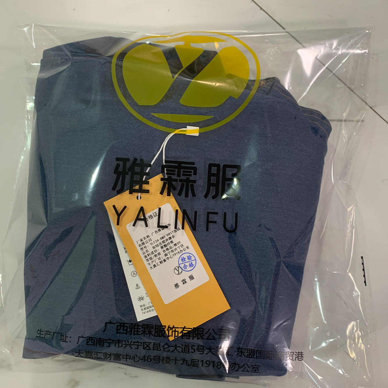 雅霖服 加绒连帽冲锋衣YLF24-BMY-H917加绒（可定制） 件高清大图