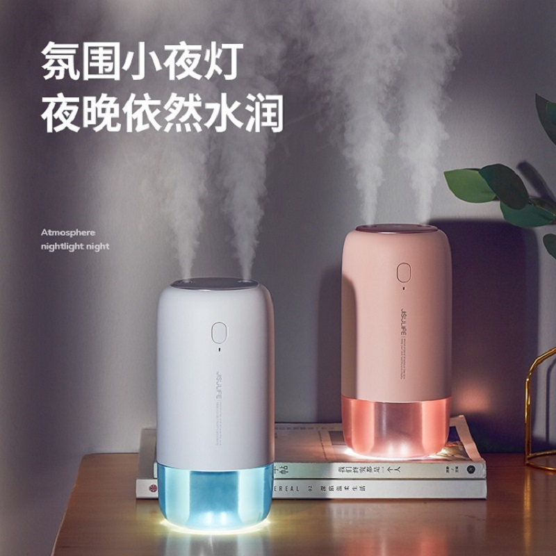 几素双喷加湿器灯光版家用无线办公室桌面迷你便携式喷雾静音大容量雾量净化空气简约白
