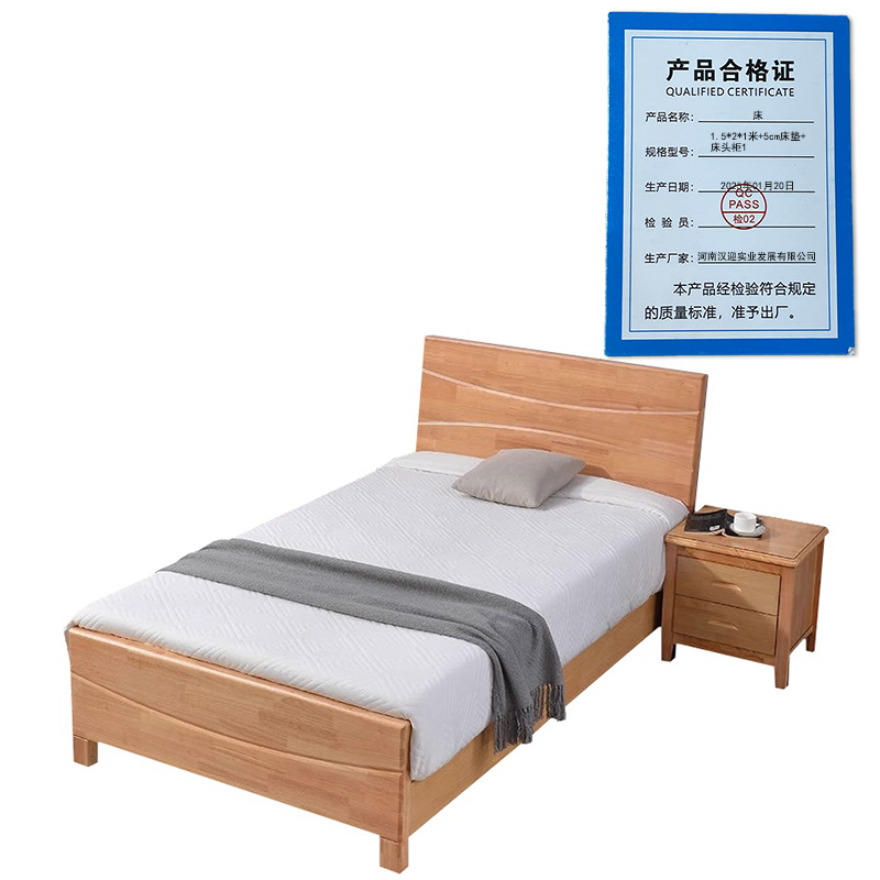 鑫木樽床1.5*2*1米+5cm床垫+床头柜1组高清大图