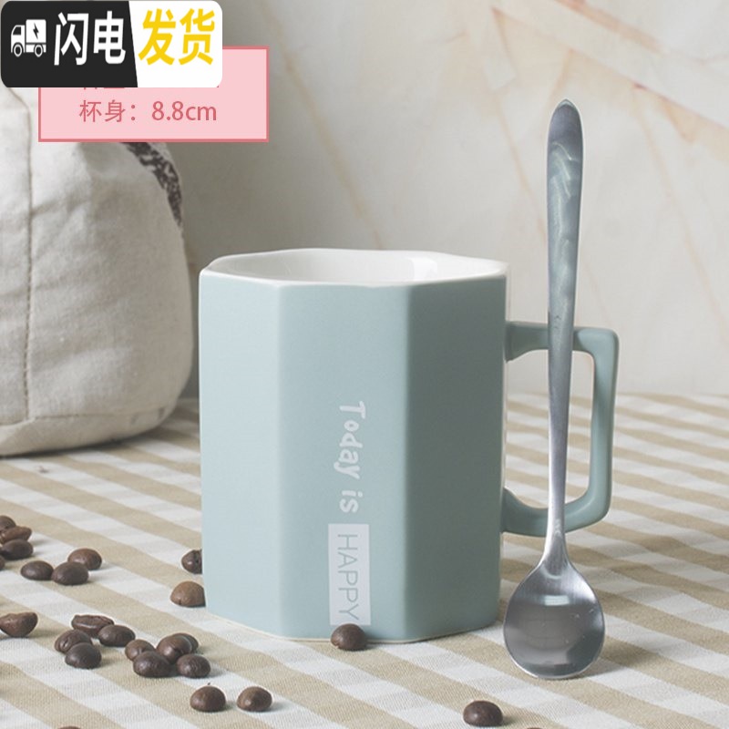 三维工匠通用情侣款风杯子一套磨砂带盖个性有盖家用咖啡杯男女 黑色-倒立几何咖啡器具高清大图