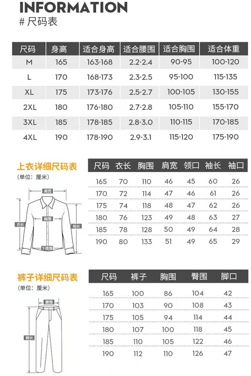 惠铁作业服定制劳保服 印字 套高清大图