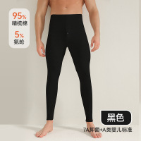 男士纯棉秋裤男薄款纯色全棉保暖裤女内穿高腰大码打底裤线裤_1 M 男黑色