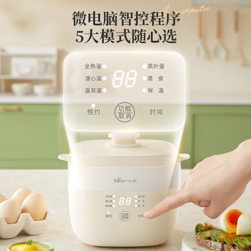小熊(Bear)煮蛋器 智能定时自动断电 煮鸡蛋神器溏心蛋茶叶蛋 家庭早餐一体机ZDQ-T10Y2高清大图