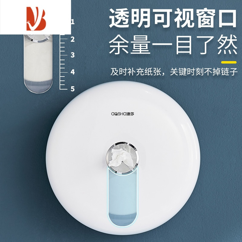 三维工匠大盘卷纸盒挂壁式中心抽纸巾盒家用卫生间擦手纸酒店商用厕纸 E51013-白色-免打孔+1卷纸