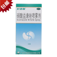好德快 硝酸益康唑喷雾剂 30g 喷雾剂 脚气药 除臭 脚臭脚痒 脚臭 烂脚丫 水泡