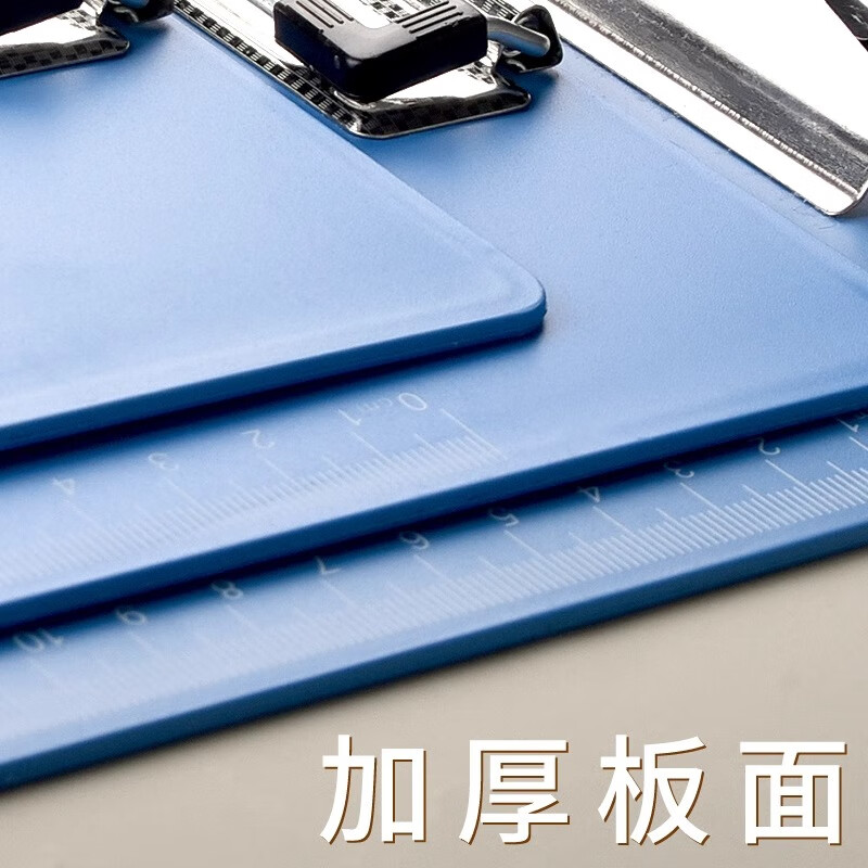 浩立信 A4加厚塑料刻度抄写板书写板夹悬挂式文件夹垫板夹票据夹高清大图