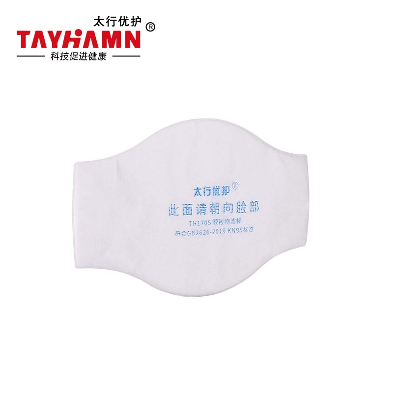 太行优护 TH1705 KN95颗粒物滤棉 片高清大图