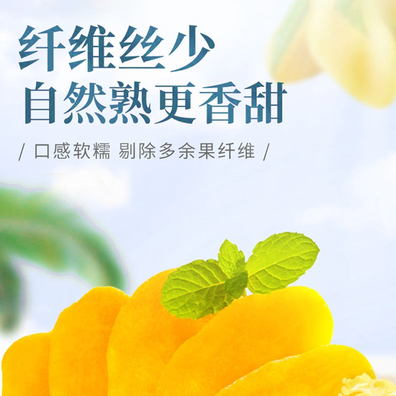 茂仔严选芒果干90g果脯果干蜜饯休闲零食小吃甜点芒果干*2袋