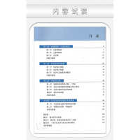 正版高中化学必修二/人教版/化学2必修课本/(ZX)L新课标高中化学必修2/教科书/教材/人民教育出版社