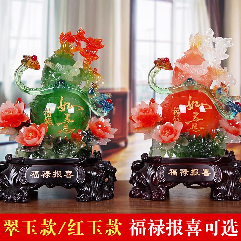 美帮汇玉葫芦摆件如意办公室家居客厅酒柜装饰品乔迁开业礼品工艺品高清大图