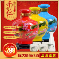荷花坛5斤装封坛酒贵州白酒酱香型53度收藏老酒纯粮食坤沙陈年原浆酒