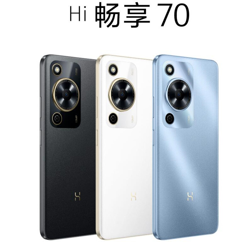 [全新] 华为智选 WIKO Hi 畅享70 冰晶蓝 6GB+128GB 5G鸿蒙系统 5000mAh电池 1300万影像 智能手机
