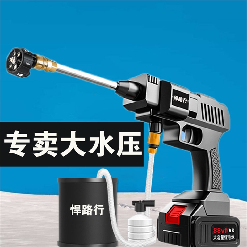 花知趣新式农用无线锂电打药机电动喷雾器充电高压洗车水枪喷头浇花