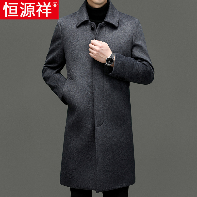 恒源祥中老年男士毛呢外套秋冬翻领含羊毛中长款风衣过膝呢子大衣高清大图