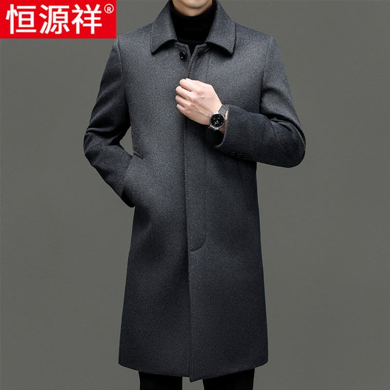 恒源祥中老年男士毛呢外套秋冬翻领含羊毛中长款风衣过膝呢子大衣图片