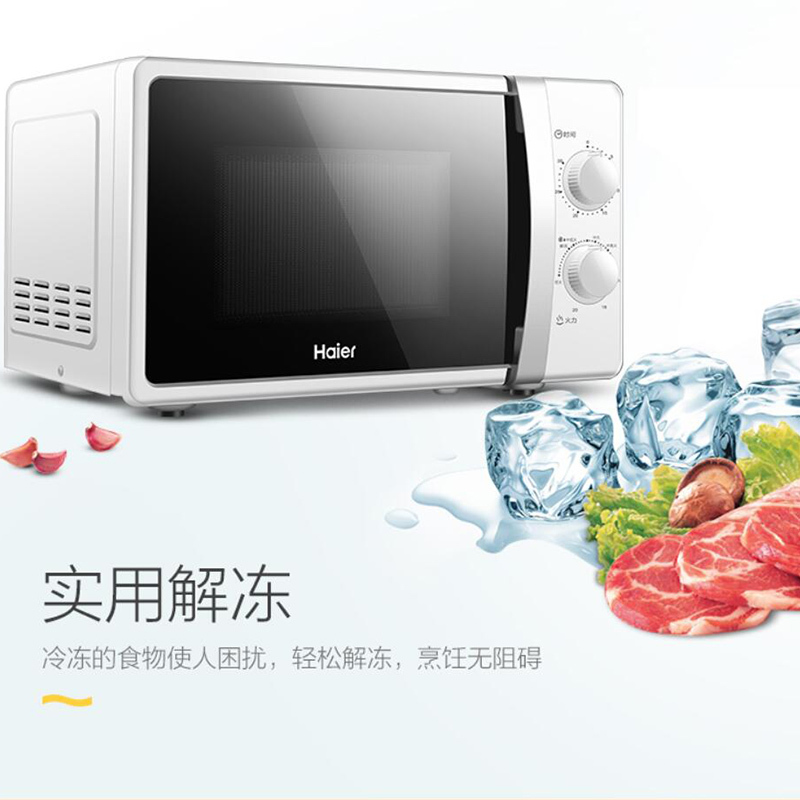 海尔(Haier)微波炉 MZ-2017W 大功率 20L 家用转盘小型 机械式 微波炉