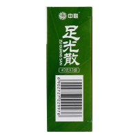 中联足光散 40g*3袋 足光粉足光散 去脚气脚臭粉手脚癣泡脚粉治脚气脚趾间脱皮瘙痒足癣去脚气粉脚癣开裂