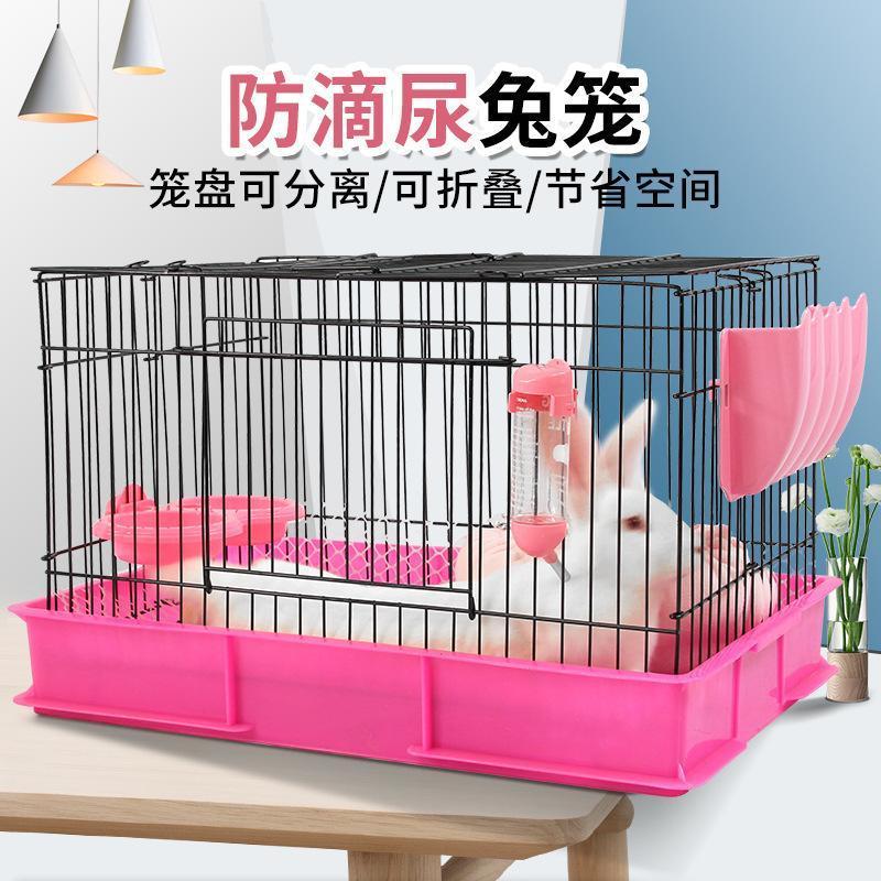 白色套餐一 粉色粪盘 兔笼防喷尿兔笼兔子荷兰猪笼子用品养殖特大号室内家用别墅窝屋