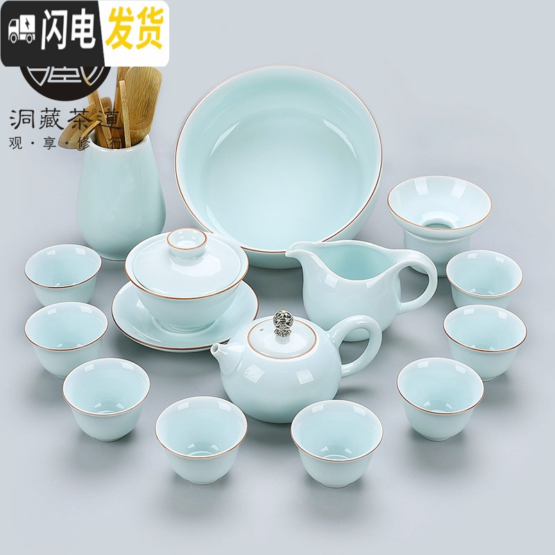 三维工匠 白瓷功夫茶具盖碗茶壶茶杯家用整套影青脂白陶瓷茶具套装 豆青盖碗组10头