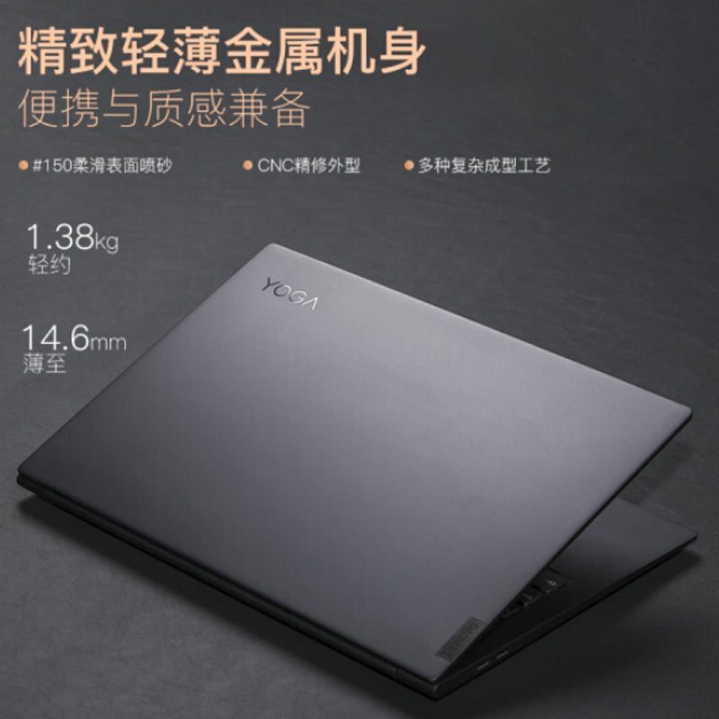 联想(Lenovo)YOGA14S I511300H 16G 512SSD MX450 2G 2.8K