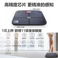 华为(HUAWEI)体脂称CH18 成人体脂秤智能健康智能电子秤减肥脂肪人体秤家用体重秤 精准APP数据测量 黑色