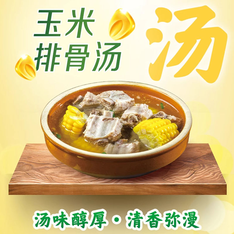 金龙鱼玉米胚芽油400ml小瓶装黄金比例400ml零反式脂肪非转基因高清大图