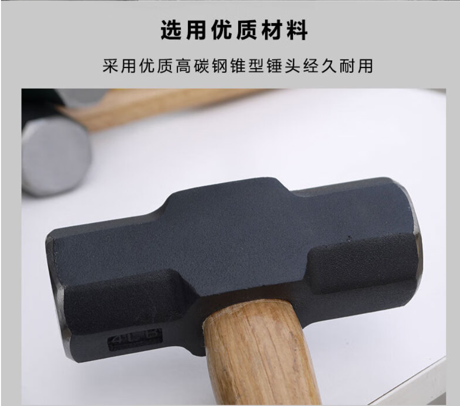黄麓 八角锤 4P 把高清大图