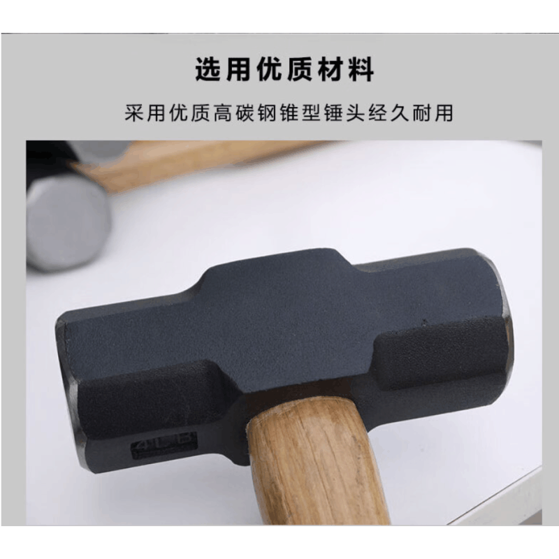 黄麓 八角锤 4P 把图片