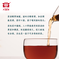 [牛年生肖]大益普洱茶 护犊情深2101批次 牛年生肖茶357g牛饼普洱熟茶2021年茶叶