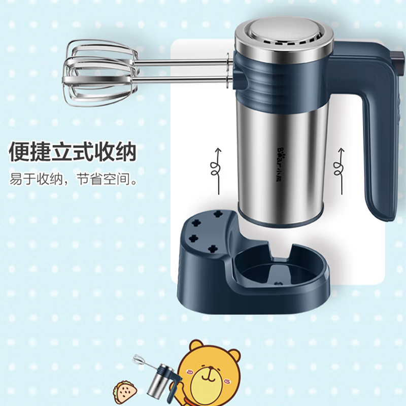 小熊搅拌机家用电动打蛋器四棒十档DDQ-B03R1高清大图