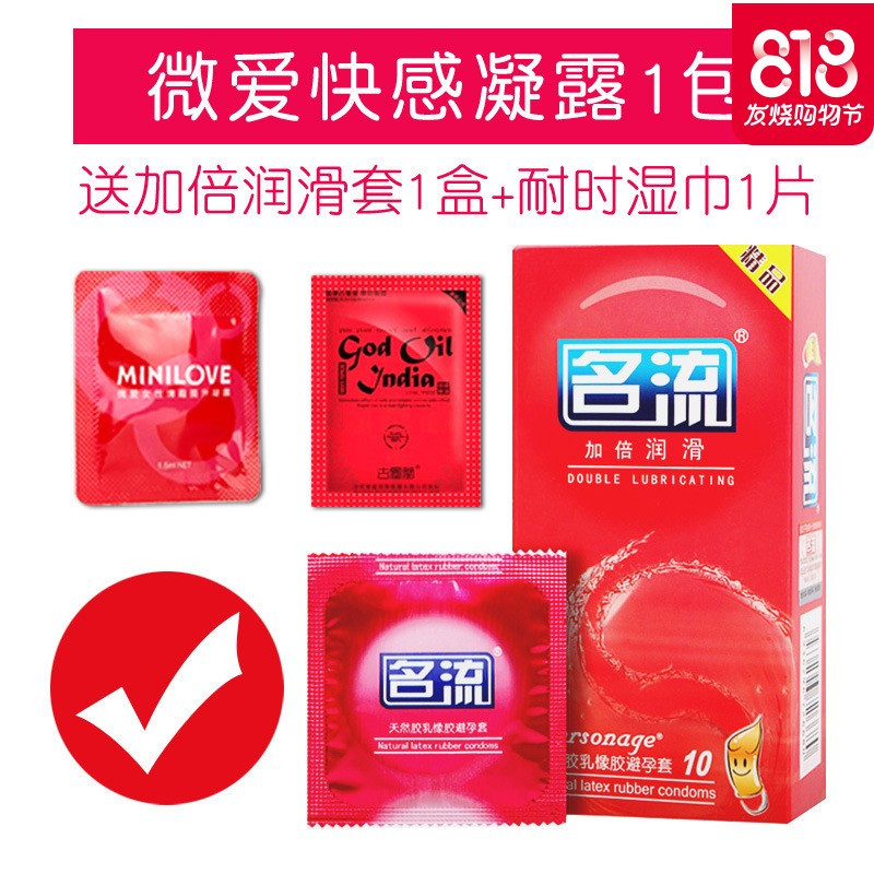 ()女用高潮阴蒂刺激润滑液非快感兴奋成人喷剂情趣女性激情合欢用品性感情趣内衣情趣内衣
