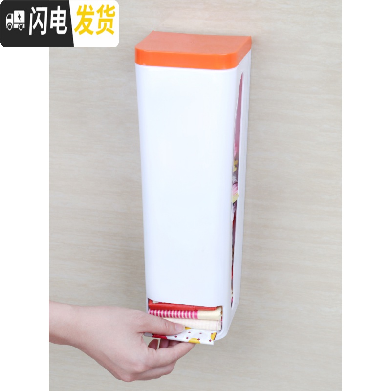 三维工匠垃圾袋收纳盒购物塑料袋收纳厨房收纳整理架无痕贴壁挂式家用高清大图