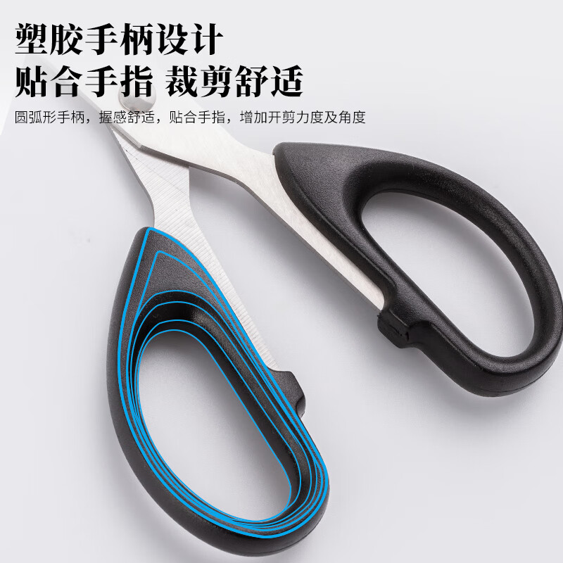 晨光 M&G 剪刀 ASSN2248 160mm (黑色) 不锈钢 把高清大图