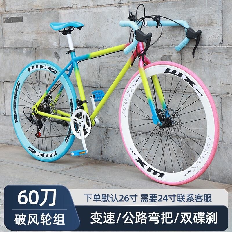 超轻碟刹变速公路车男女成人学生死飞自行车高清大图