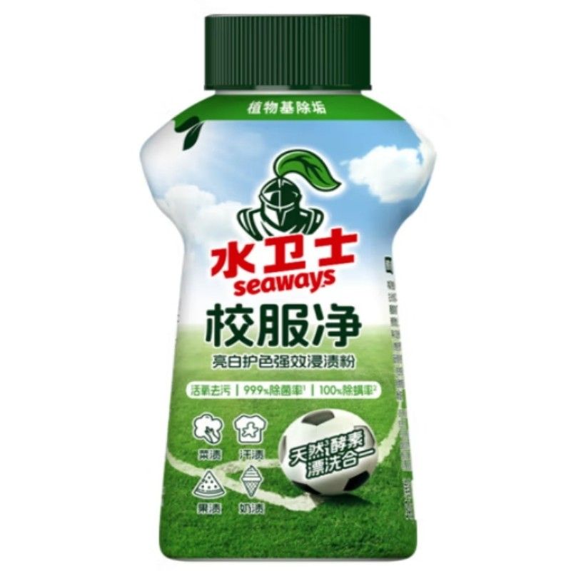 水卫仕(seaways) 校服净 绿意花香爆炸盐彩漂粉去黄增白 340g(单位:瓶)