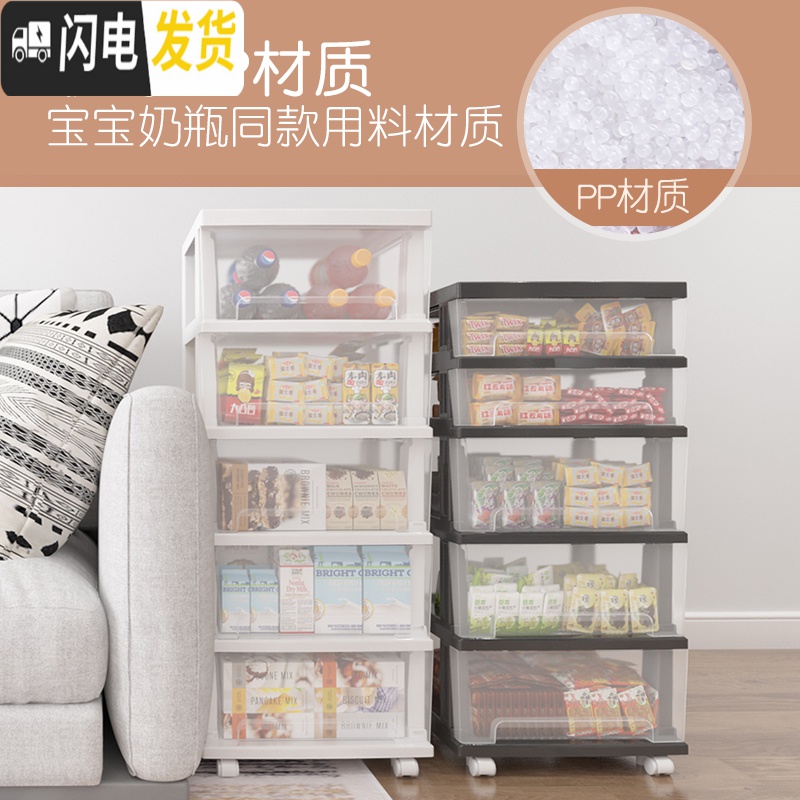 三维工匠加厚抽屉式收纳箱盒塑料儿童衣柜玩具收纳柜子零食储物透明整理箱高清大图