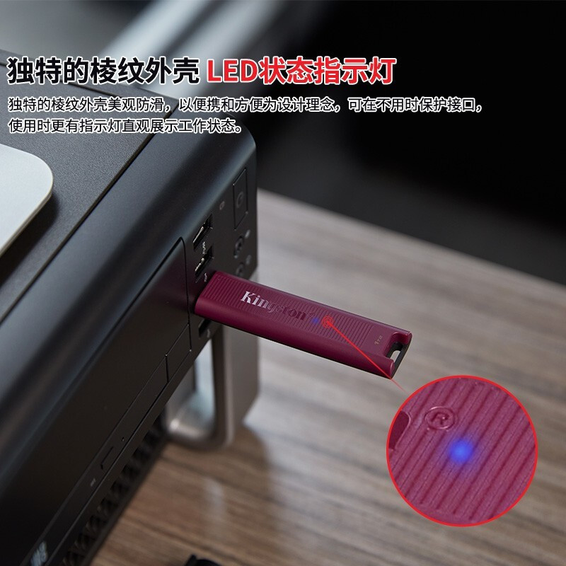 金士顿(Kingston)DTMAXA 1TB 高速固态U盘 USB3.2接口 移动固态闪存优盘 读1000MB/s