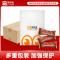来伊份法式扁桃仁太妃糖(海盐味)250g休闲糖果聚会休闲小吃