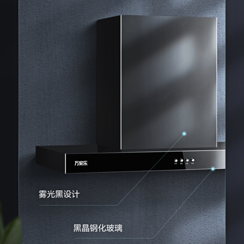 万家乐烟灶热三件套装 18m³/min侧吸抽油烟机12升智能恒温热水器 AL031+KA031B+12TP1(Y)液化气高清大图