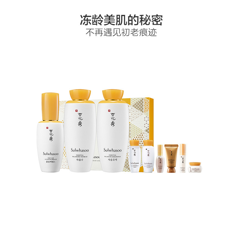 【人气套盒】Sulwhasoo 雪花秀 滋盈肌本润颜水乳两件套 + 润致润燥精华60ml