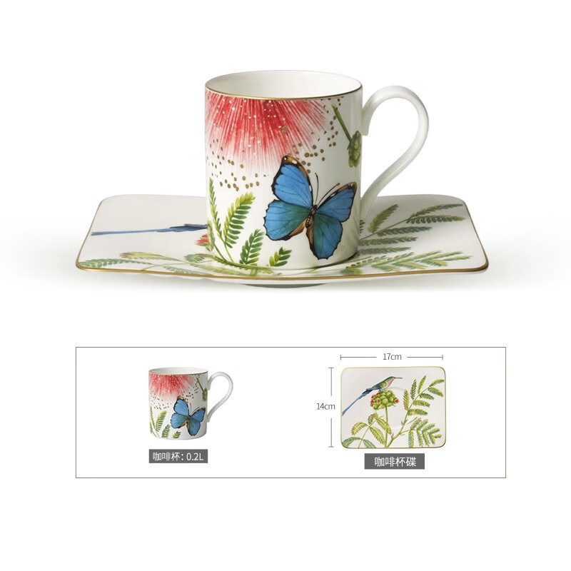 唯宝(Villeroy&Boch) 亚马逊骨瓷描金咖啡一杯一碟