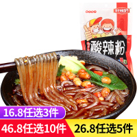 【专区3件16.8元】好哥们重庆酸辣粉260g 袋装酸辣粉米线 方便速食 酸辣粉丝 速食手工粗粉 红薯粉条