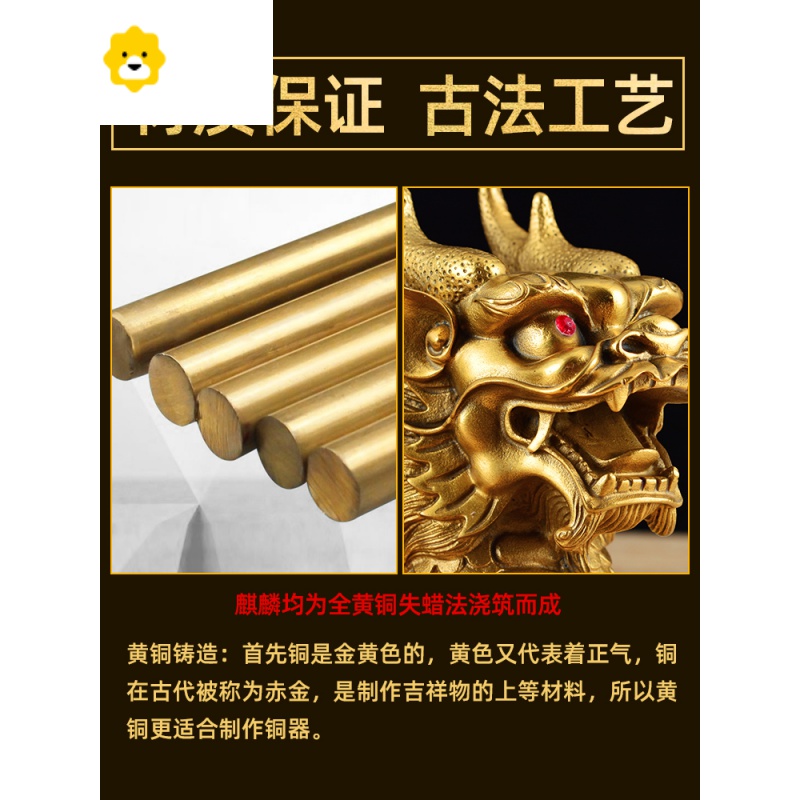 铜麒麟摆件一对纯铜家用财富麒麟踩八卦麒麟办公室客厅装饰品 JING PING高清大图